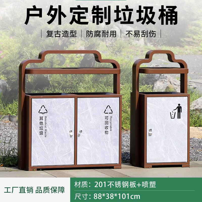 仿古中式戶外垃圾桶公園古鎮大容量分類公共場合景區大號果皮箱